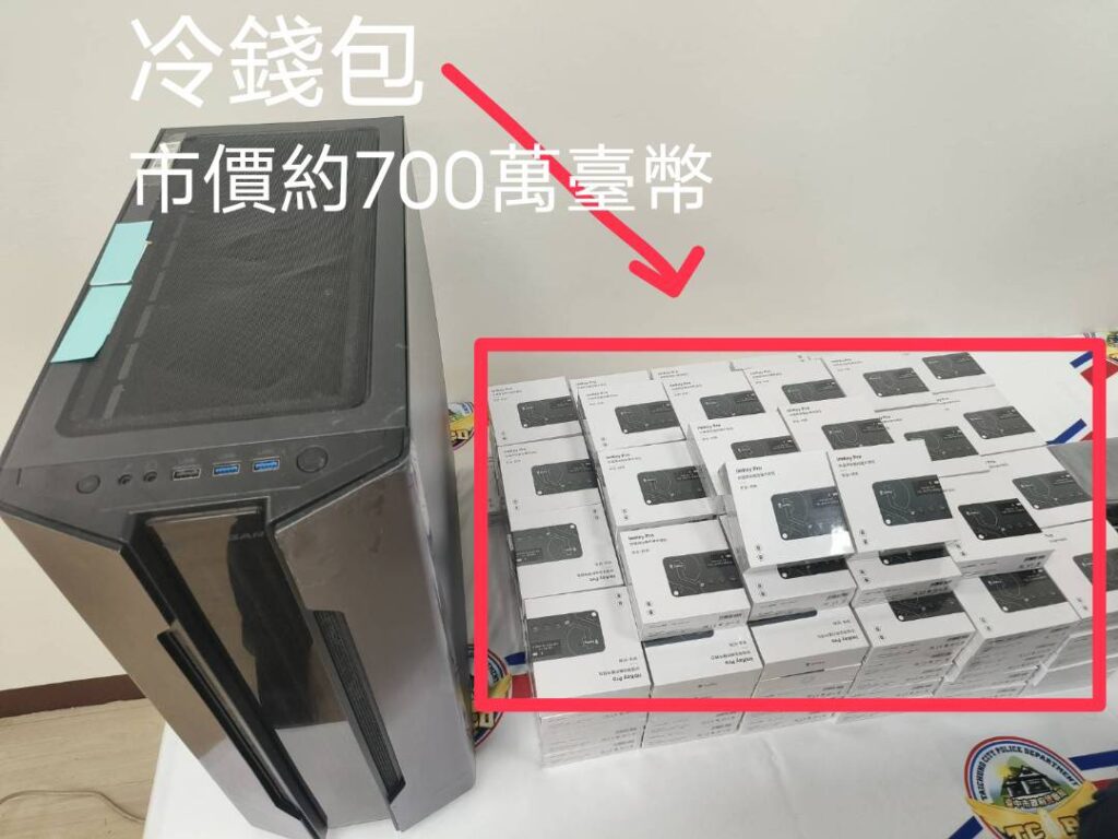 王牌交易所涉勾詐團洗錢金流三百三十億收押六人– 亞太日報社台灣